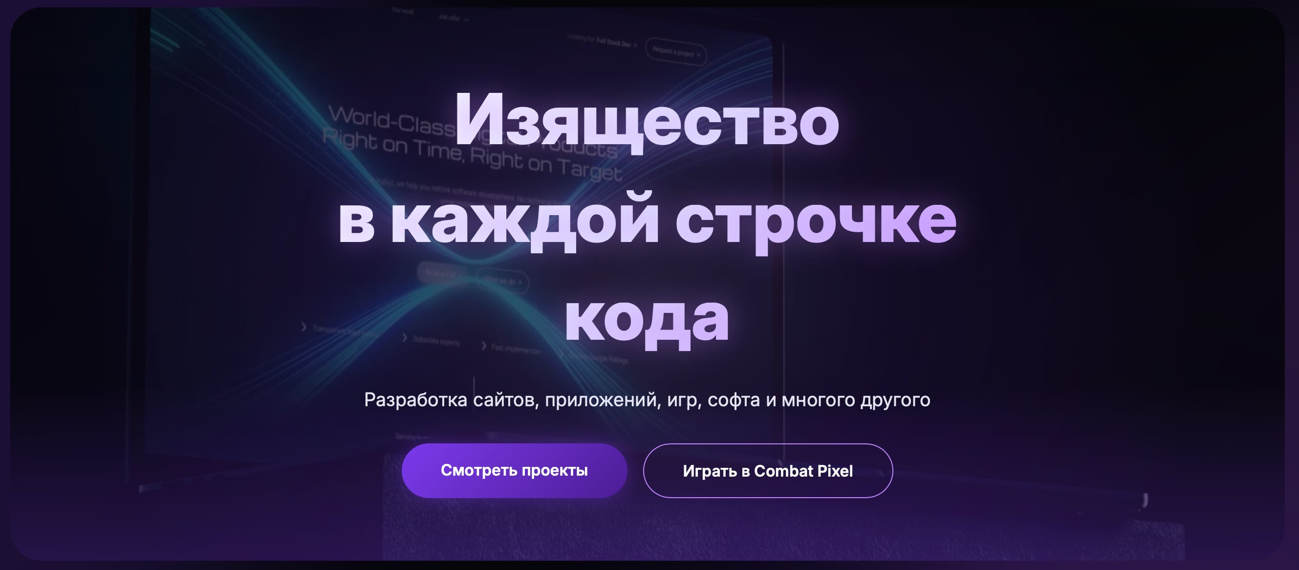 Как я собираю сайты, которые выглядят дорого — статья блога Kompaniec