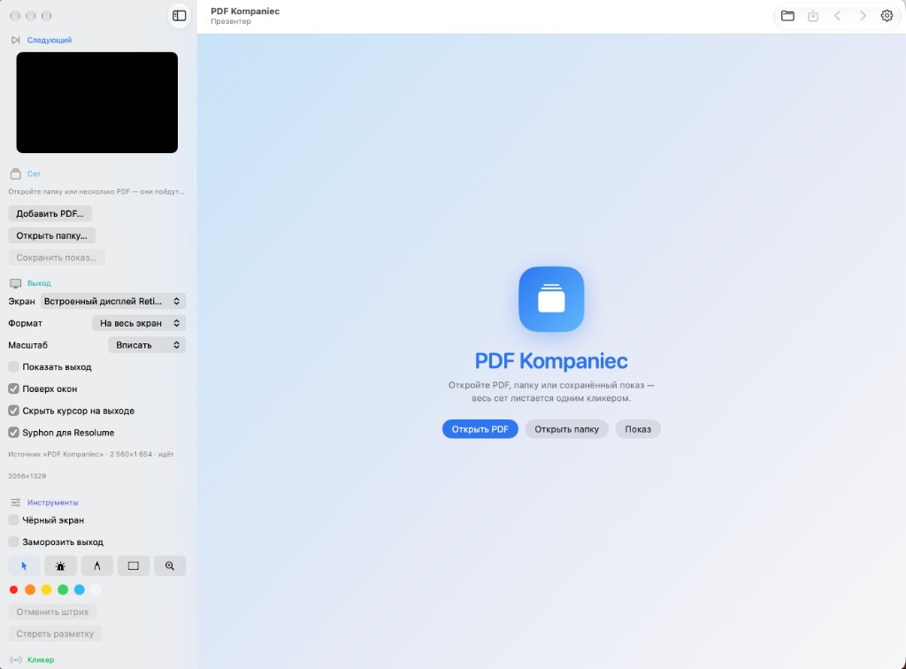 PDF Kompaniec