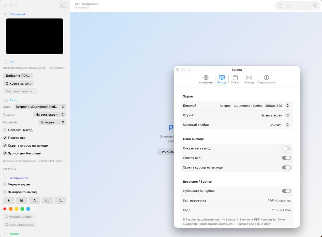 PDF Kompaniec